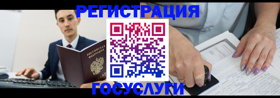 прописка от собственника в Камешково